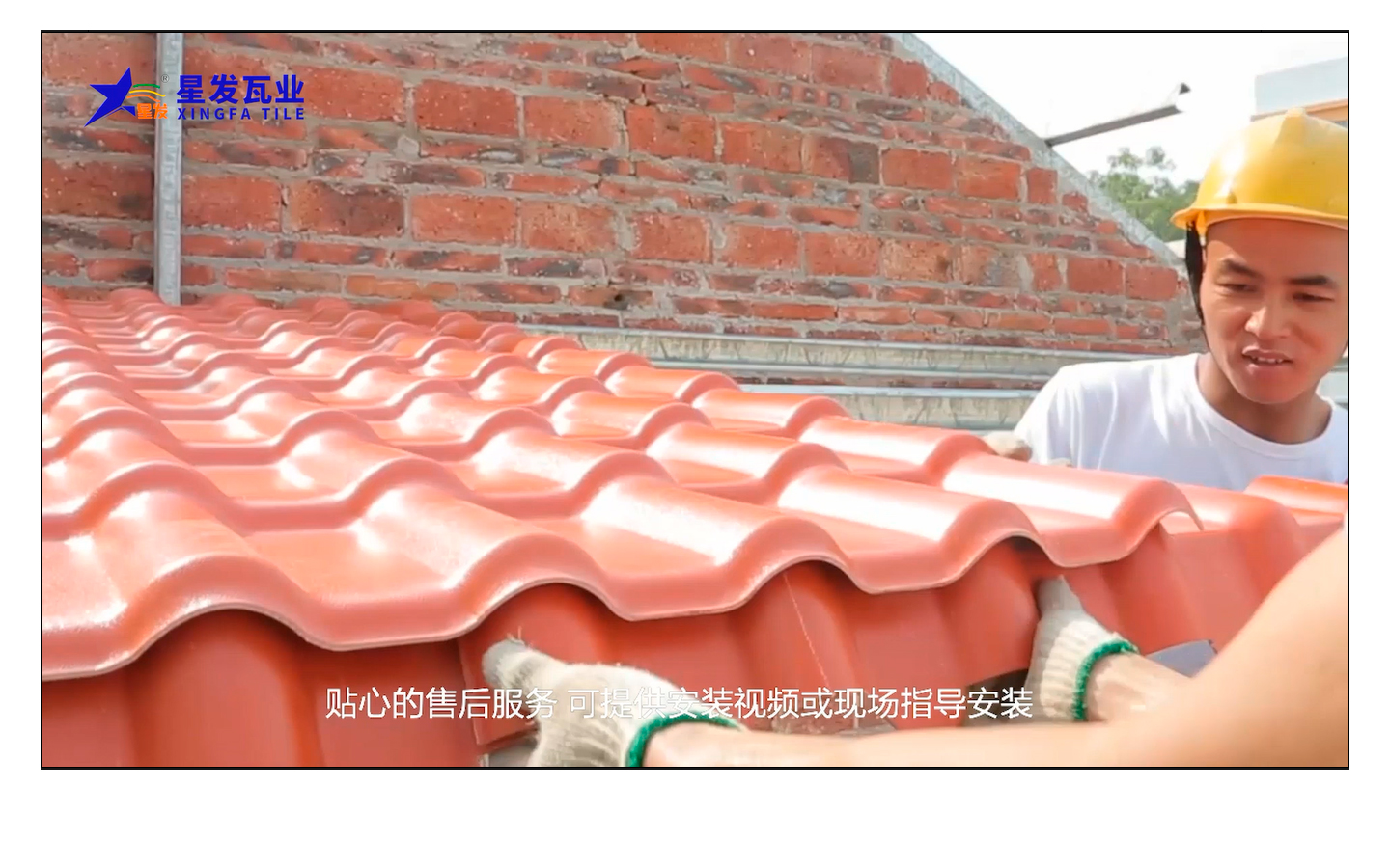 畢節(jié)合成樹脂瓦怎樣鑒別是否老化了
