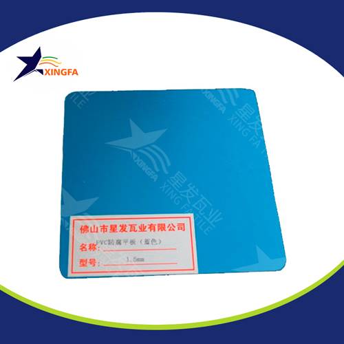 pvc塑料復(fù)合耐力板瓦工廠定制 新型材料波浪瓦停車場雨棚用 畢節(jié)pvc防腐瓦廠家報(bào)價(jià)
