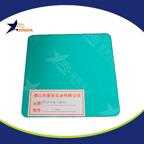 畢節(jié)840型新型環(huán)保pvc防腐復(fù)合瓦 化工冶煉廠用塑料波浪瓦 畢節(jié)PC防腐平板瓦廠批發(fā)銷售